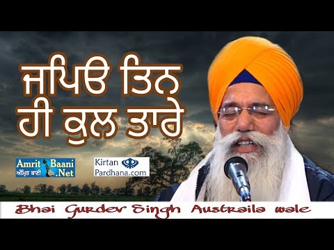Gyani Gurdev Singh Ji Australia Wale 25Jan2019 Guru Nanak Pura Jaild Road Delhi