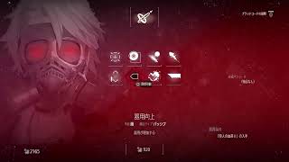 自由気ままにCODE VEIN  Part6