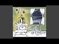 The Reel of Montebello / The Bus Stop Reel / The Gale