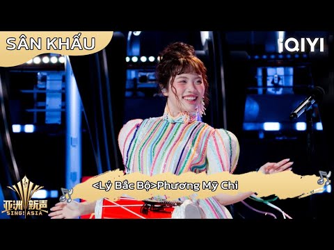 [Sân Khấu] Phương Mỹ Chi "Lý Bắc Bộ " | Giọng Hát Mới Châu Á | Sing!Asia | iQIYI