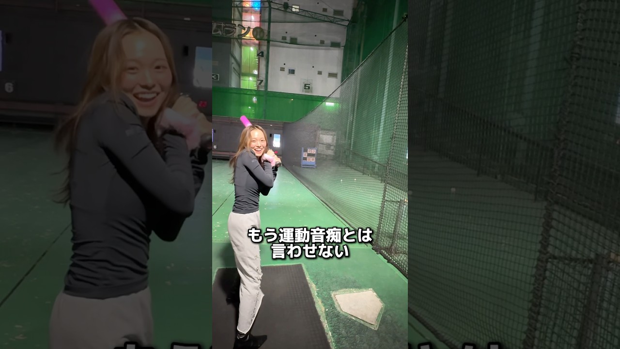 運動音痴ではありません！#wbc#バッティング#バッティングセンター