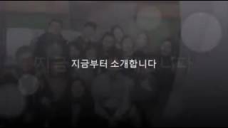 버사교 청년목장공동체 홍보 영상