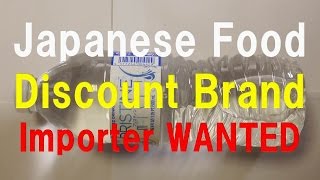 preview picture of video 'Japanese food near me famous brand water in Japan for online store & food delivery shop'