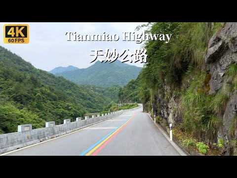 Excursão de condução pela estrada Tianmiao na província de Southern Anhui - 4K HDR