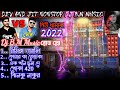 বাংলা নোনস্টপ হিটস..bengalibengali nonstop dj song 2022.bengali dev and jit oll dj. beng