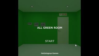 【脱出ゲーム】ALL GREEN ROOM【北村恵】