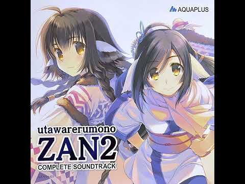 Utawarerumono ZAN 2 OST: Hyousetsu no Yaiba