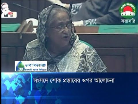 গ্যাস লাইনের উপর মসজিদ নির্মাণে অনুমতি ছিল কিনা তা খতিয়ে দেখা হচ্ছে | ETV News