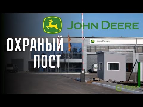 Отызв от Компания "John Deere" Костанай