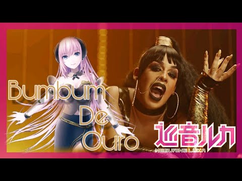 【Vocaloid Brasil】「Megurine Luka/巡音ルカ V4x」 Gloria Groove - Bumbum de Ouro 【VOCALOID4カバー】