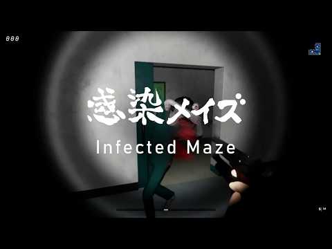 صورة لعبة الزومبي بالمنظور الأول Infected Maze قادمه للسويتش