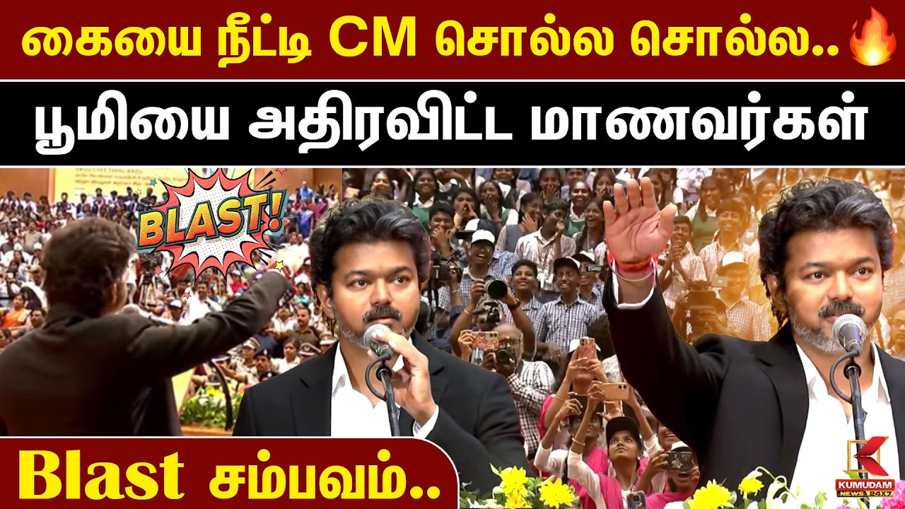 போதைப்பொருள்கள் இல்லாத தமிழ்நாடு! மாநில அளவிலான உறுதிமொழி ஏற்பு நிகழ்ச்சி | Drug Free