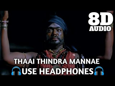 Thaai Thindra Mannae 8D Audio Song|Aayirathil Oruvan|Use Headphones For Best Experience|Stay Calm