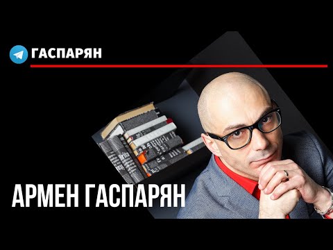 Чему Гаспаряна научил конкурс 'Лидеры России. Политика'