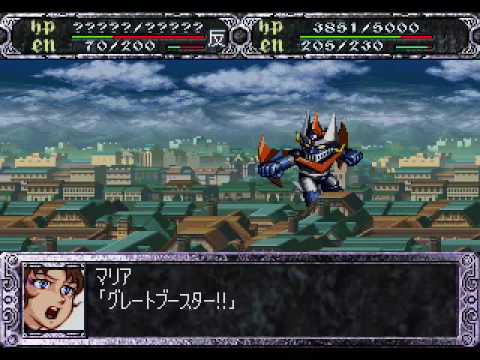 super robot taisen ex ps