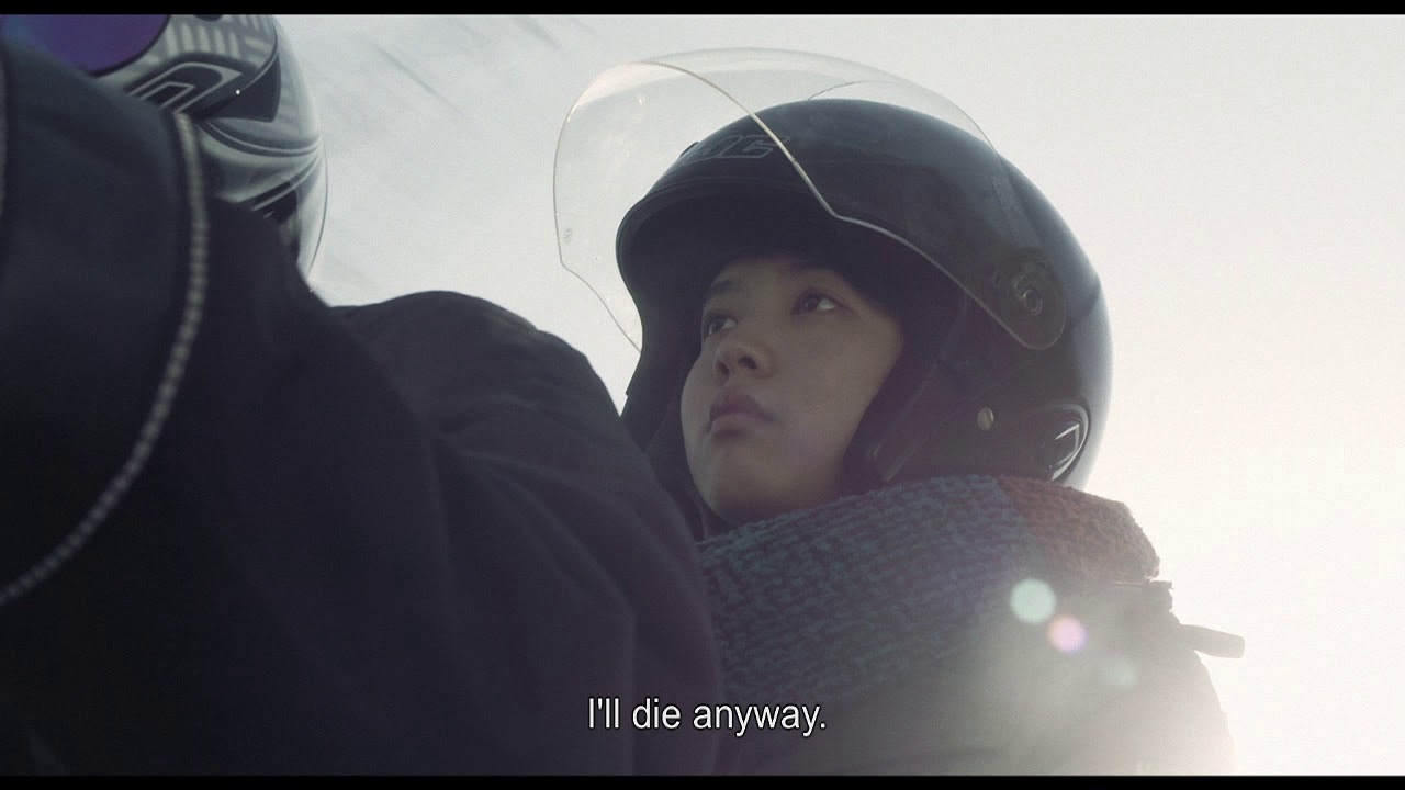 A Haunting Hitchhike (2019)