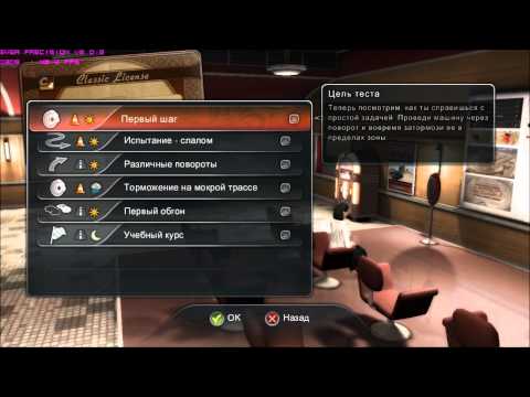 Test Drive Unlimited 2 [ PC | GTX 470 ] Walkthrough - Part 3 HD