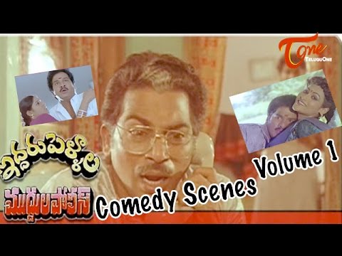 Iddaru Pellala Muddula Police Movie Comedy Scenes | Back to Back | Rajendra Prasad | Divyavani | 01 Video