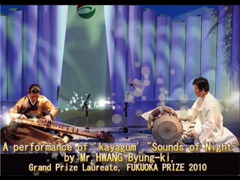 画像:Performance of Kayagum, "Sounds of Night" composed by Mr. HWANG Byung-ki, Grand Prize laureate, Fukuoka Prize 2010