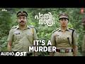 It S A Murder OST Paathirathri Soubin Saheer Navya Nair Jakes Bejoy Ratheena