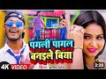 #video // hamara dil ke kewadi // sad song 😭 Dil ke kewadi khat khat le biya # Dilke kewadi khat khatle