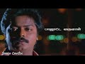 Poongodithan Poothathamma Whatsapp Status Idayam Movie Song Ilayaraja Hits