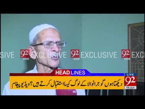92 News Headlines 06:00 PM 19-06-2017 - 92NewsHDPlus