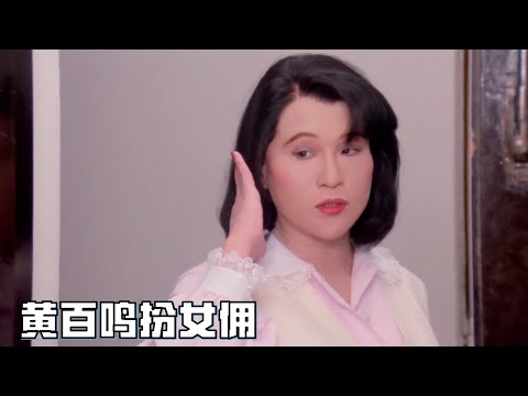 大富之家