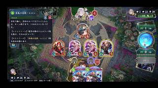 ロイヤルビヨンドを目指して１７８４～