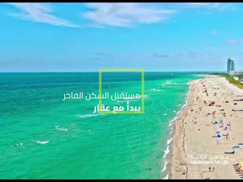 Property video thumbnail