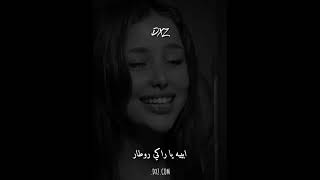 قولولها متبقاش تعيط