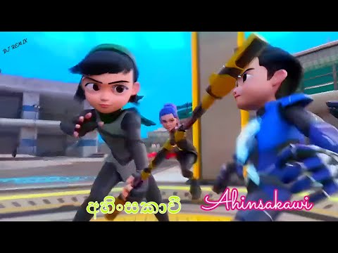 Ahinsakawi Dj Remix Song (අහිංසකාවී)💛- Podi Ali (පොඩි අලී)💖 Dimanka Wellalage | Kapilan Kugavel | HD