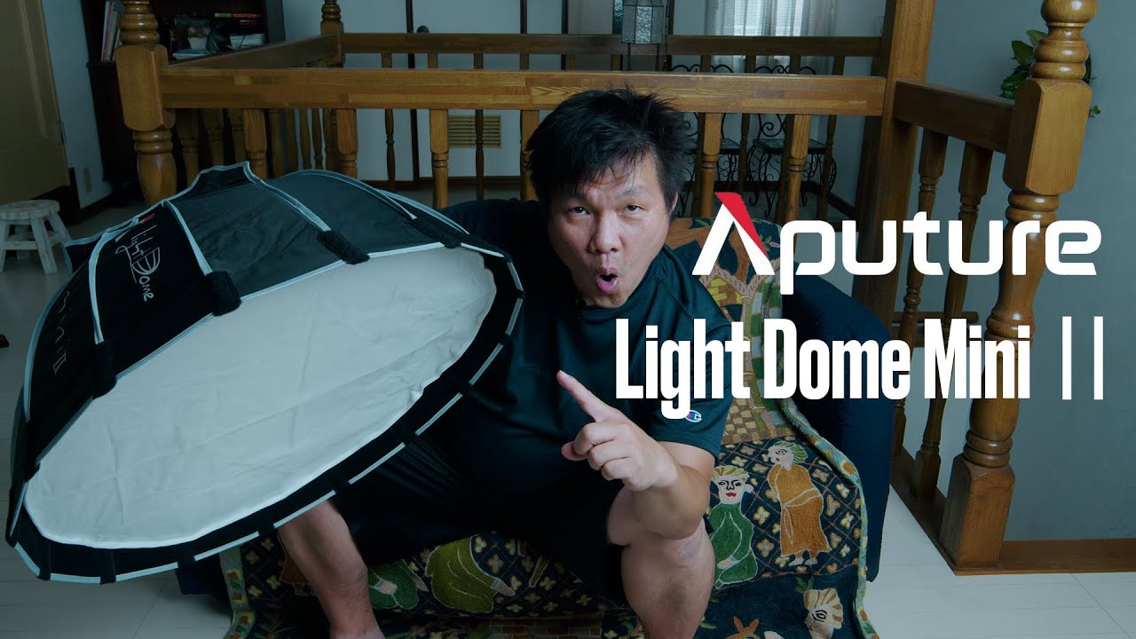 【オススメ商品】Aputure Light Dome mini Ⅱ  めっちゃ簡単に取り付けることができるソフトボックス