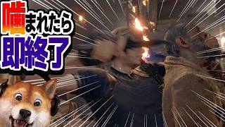 噛まれたら即終了 バイオハザードRE:4 / part423