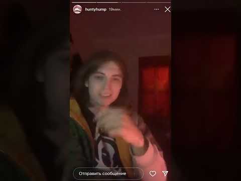 CODE10 & Hunty Hump & MATXX - Схемы Snippet 11.04.22