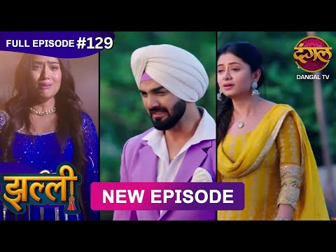 Jhallee | Full Episode 129 | 29 Nov 2025 #newepisode Full HD Dangal TV