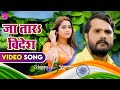 Ja Tara Bidesh - VIDEO - #Khesari Lal Yadav, & Kajal Raghwani | Litti Chokha | Bhojpuri Movie Song