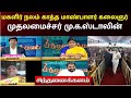 பெண்கள் தன்னம்பிக்கை தன்மானத்துடன் �