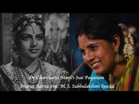 Isai Payanam: MS Subbulakshmi Special