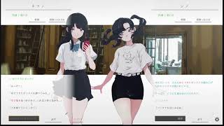 絵がかわいいゲームやる【ナツノカナタ】