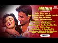 Mithun Chakraborty's legendary hits | सदाबहार गाने | Mithun Da ke Gane मिथुन चक्