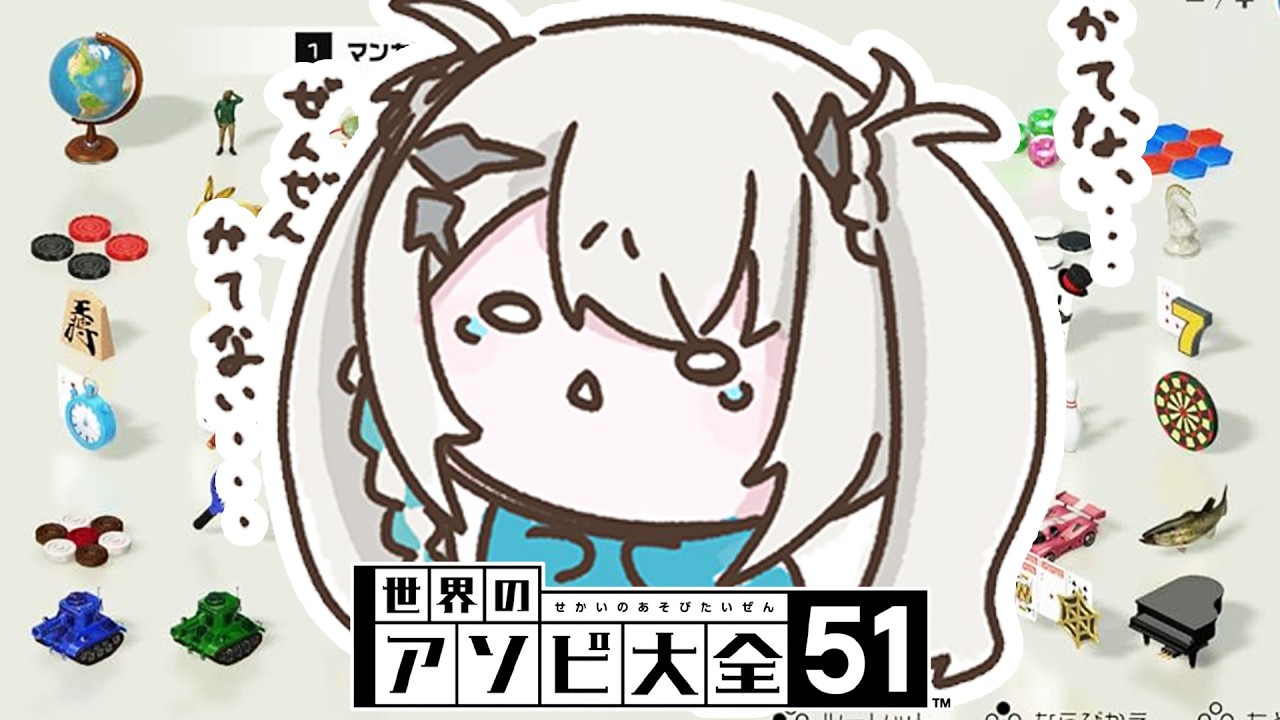 YouTubeサムネイル