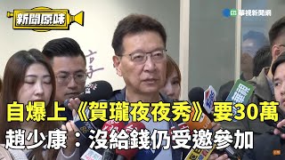 Re: [討論] 時力 時代力量 求捐款