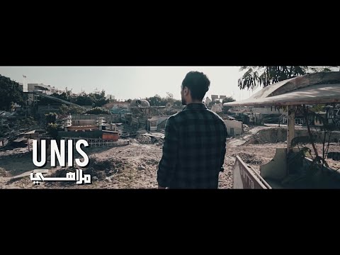 ملاهي يونس