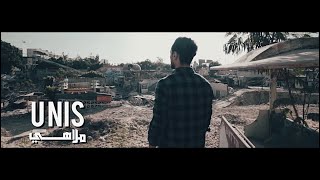 كلمات اغنية ملاهي يونس