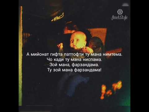 MastaPATRON - Чо кади ? Текст песни (Lyrics)