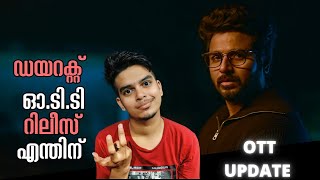 Doctor Direct Ott Release!!!!!! | Jagame Thanthiram Netflix Release Confirmed | Ott Updates Ep:2