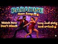 PARADISE NANI Sonali Kulkarni Srikanth Odela Mass Item Song Songs Viral Mass Music Nani