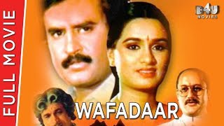 Wafadaar (1985) Full Movie  Rajinikanth Padmini Ko