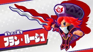 VSフラン・ルージュがまた仲間ゲーだった【星のカービィ スターアライズ】#17